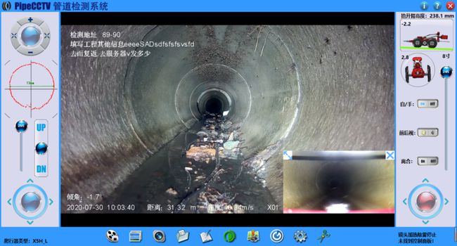 南林乡管道CCTV检测专家-炜誉市政工程有限公司