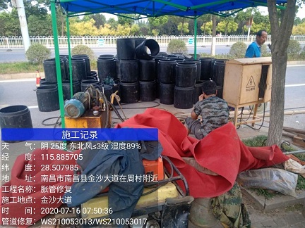 南林乡管道短管置换-管道顶管-炜誉市政