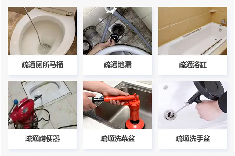 南林乡下水道疏通电话【管道疏通】24h专业上门服务